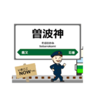石巻線 in宮城の毎日使う動く電車（個別スタンプ：7）