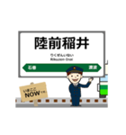 石巻線 in宮城の毎日使う動く電車（個別スタンプ：9）