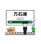 石巻線 in宮城の毎日使う動く電車（個別スタンプ：11）