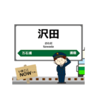 石巻線 in宮城の毎日使う動く電車（個別スタンプ：12）