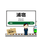 石巻線 in宮城の毎日使う動く電車（個別スタンプ：13）