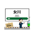 石巻線 in宮城の毎日使う動く電車（個別スタンプ：14）