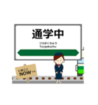 石巻線 in宮城の毎日使う動く電車（個別スタンプ：16）