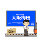 本線in阪神地域の毎日使う動く電車（個別スタンプ：1）