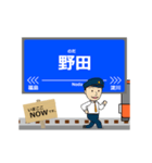 本線in阪神地域の毎日使う動く電車（個別スタンプ：3）