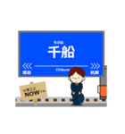 本線in阪神地域の毎日使う動く電車（個別スタンプ：6）