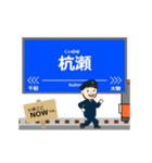 本線in阪神地域の毎日使う動く電車（個別スタンプ：7）