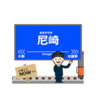本線in阪神地域の毎日使う動く電車（個別スタンプ：9）