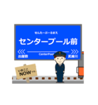 本線in阪神地域の毎日使う動く電車（個別スタンプ：11）