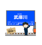 本線in阪神地域の毎日使う動く電車（個別スタンプ：12）