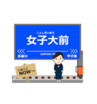 本線in阪神地域の毎日使う動く電車（個別スタンプ：13）