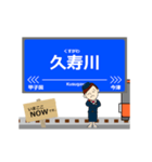 本線in阪神地域の毎日使う動く電車（個別スタンプ：15）