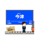 本線in阪神地域の毎日使う動く電車（個別スタンプ：16）