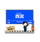 本線in阪神地域の毎日使う動く電車（個別スタンプ：17）