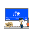 本線in阪神地域の毎日使う動く電車（個別スタンプ：19）
