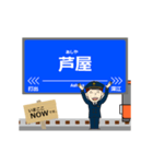 本線in阪神地域の毎日使う動く電車（個別スタンプ：20）