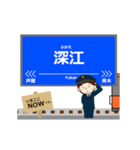 本線in阪神地域の毎日使う動く電車（個別スタンプ：21）