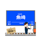 本線in阪神地域の毎日使う動く電車（個別スタンプ：23）