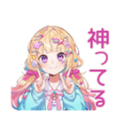 パステル女子の原宿食べ歩き（個別スタンプ：28）