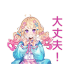 パステル女子の原宿食べ歩き（個別スタンプ：30）