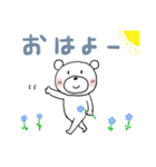ちびくま25ー2（個別スタンプ：1）