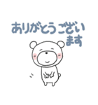 ちびくま25ー2（個別スタンプ：3）
