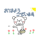 ちびくま25ー2（個別スタンプ：5）