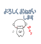 ちびくま25ー2（個別スタンプ：10）