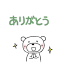 ちびくま25ー2（個別スタンプ：11）