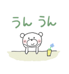 ちびくま25ー2（個別スタンプ：12）