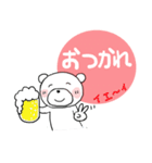 ちびくま25ー2（個別スタンプ：13）