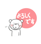 ちびくま25ー2（個別スタンプ：14）