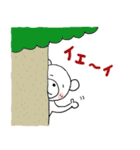ちびくま25ー2（個別スタンプ：16）