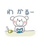 ちびくま25ー2（個別スタンプ：19）