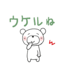 ちびくま25ー2（個別スタンプ：22）