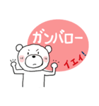 ちびくま25ー2（個別スタンプ：24）
