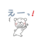 ちびくま25ー2（個別スタンプ：25）