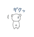 ちびくま25ー2（個別スタンプ：26）