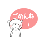 ちびくま25ー2（個別スタンプ：28）