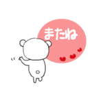 ちびくま25ー2（個別スタンプ：29）
