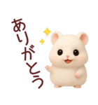 【秋冬】毎日使えるハムスタースタンプ（個別スタンプ：1）