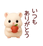 【秋冬】毎日使えるハムスタースタンプ（個別スタンプ：3）