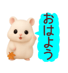 【秋冬】毎日使えるハムスタースタンプ（個別スタンプ：5）
