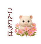 【秋冬】毎日使えるハムスタースタンプ（個別スタンプ：6）