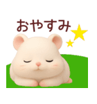 【秋冬】毎日使えるハムスタースタンプ（個別スタンプ：7）