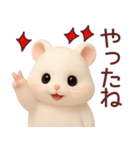 【秋冬】毎日使えるハムスタースタンプ（個別スタンプ：8）