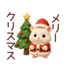 【秋冬】毎日使えるハムスタースタンプ（個別スタンプ：11）
