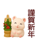 【秋冬】毎日使えるハムスタースタンプ（個別スタンプ：12）
