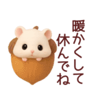 【秋冬】毎日使えるハムスタースタンプ（個別スタンプ：14）