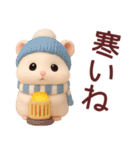 【秋冬】毎日使えるハムスタースタンプ（個別スタンプ：18）